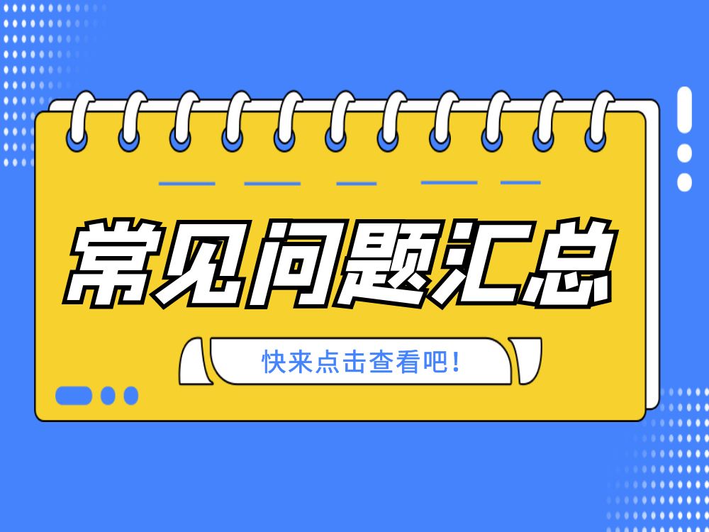 機械手三大常見故障你遇到過嗎？來看看處理方法對不對！